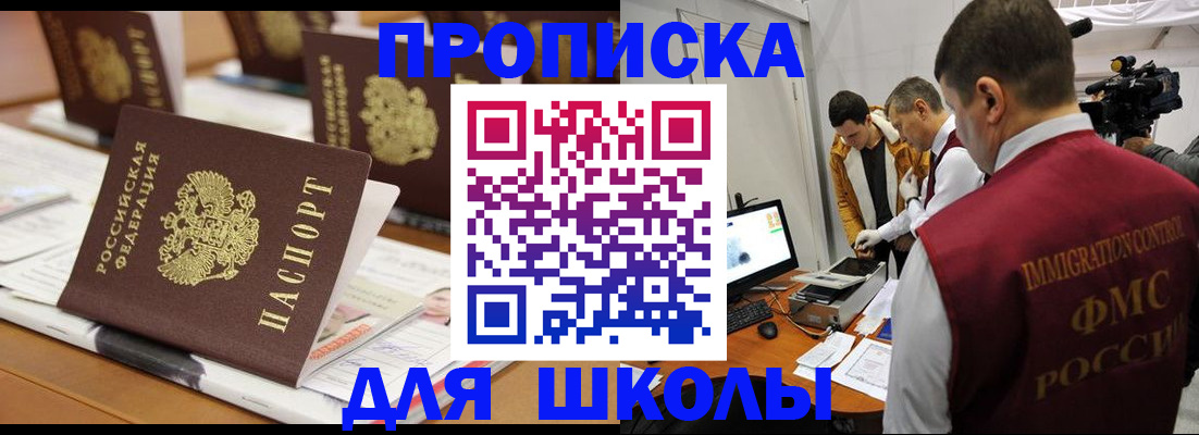 временная регистрация адрес в Давлеканово